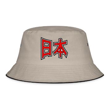 JAPAN-Kanji - Bucket Hat - Khaki/Schwarz - Vorne