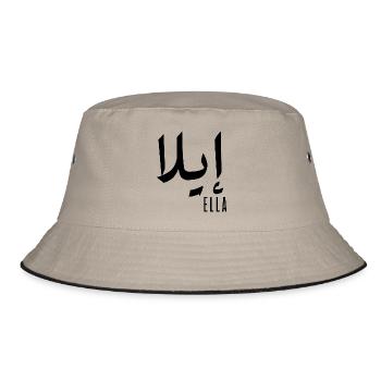 Ella name in Arabic - Bucket Hat - khaki/black - Front