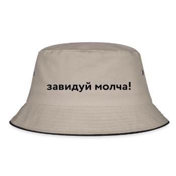 завидуй молча! - Bob - kaki/noir - Devant