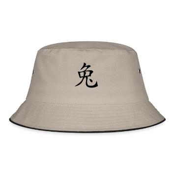 Rabbit - Asian Zodiac Sign - Bob - kaki/noir - Devant