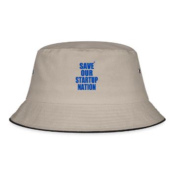 save our startup nation - Bob - kaki/noir - Devant