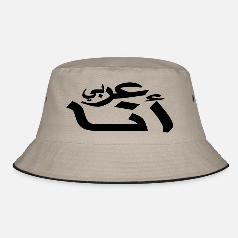 Arabe - je suis arabe - Ecriture arabe Bob