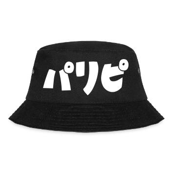 Party People パリピ Paripi | Japanese Slang Language - Bucket Hat - black - Front - Lela (165cm)
