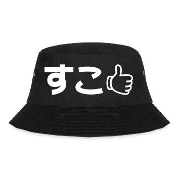 Suko すこ Japanese Like Internet Slang - Bucket Hat - black - Front - Lela (165cm)