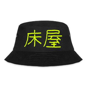 Friseur Auf Japanisch - Bucket Hat - Schwarz - Vorne - Lela (165cm)