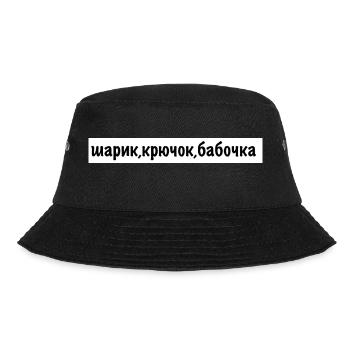 Worte - Bucket Hat - Schwarz - Vorne - Lela (165cm)
