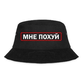 Mne Pohuj - Alles Scheissegal - Bucket Hat - Schwarz - Vorne - Lela (165cm)