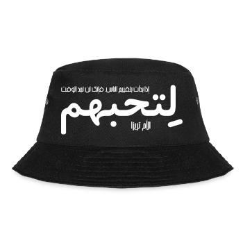 If you judge people (Arabic) - Bucket Hat - black - Front - Lela (165cm)