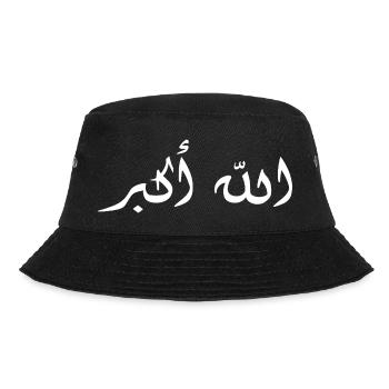 Allah Akbar Calligraphy on Dark Tee - Bucket Hat - black - Front - Lela (165cm)