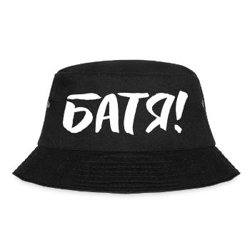 Best Father Saying in Russian Russian Dad - Bucket Hat - black - Front - Lela (165cm)