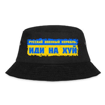 Russian Warship - f*ck yourself! | Epic - Bucket Hat - black - Front - Lela (165cm)