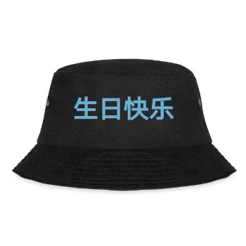 Chinesisch Sprache Alles Gute zum Geburtstag - Bucket Hat - Schwarz - Vorne - Lela (165cm)