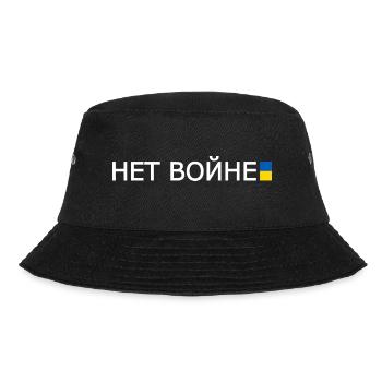 нет войне - nein zum krieg auf russisch - Bucket Hat - Schwarz - Vorne - Lela (165cm)