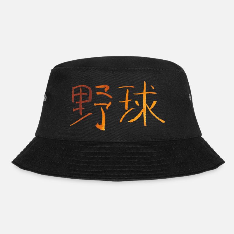 Baseball (japonais) - Bob - noir