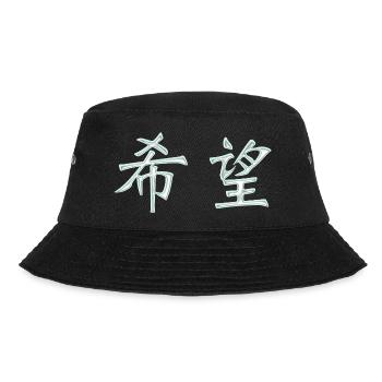 Hoffnung (Japanisch) Schriftzeichen - Bucket Hat - Schwarz - Vorne - Lela (165cm)