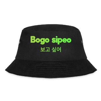 Koreanische Sprache - Bucket Hat - Schwarz - Vorne - Lela (165cm)