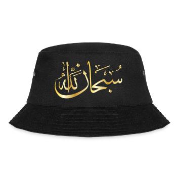 subhana allah gold - Bucket Hat - black - Front - Lela (165cm)