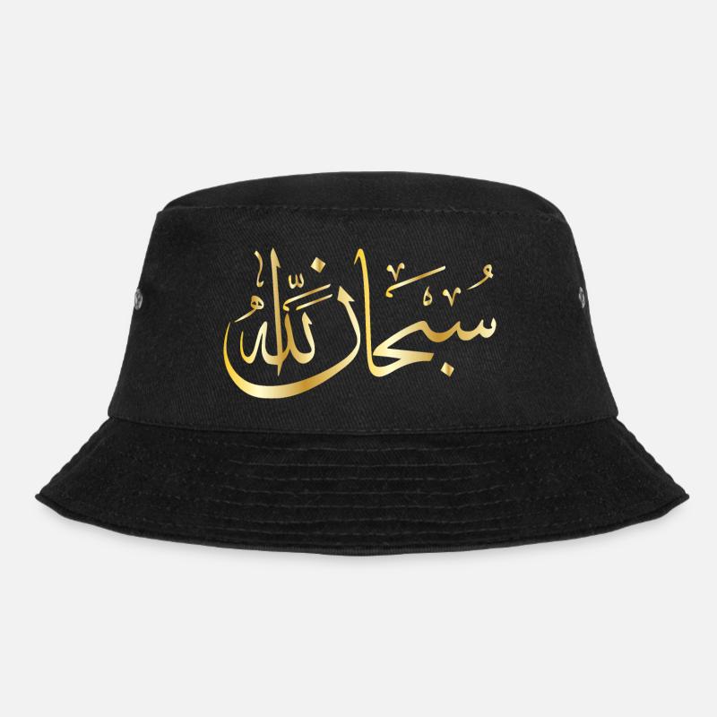 subhana allah or - Bob - noir