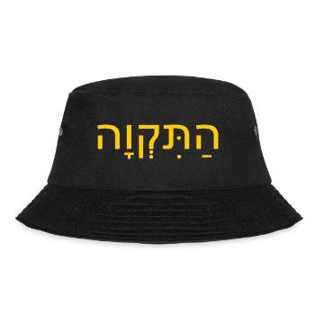 Hatikvah התקווה - Bucket Hat - Schwarz - Vorne - Lela (165cm)