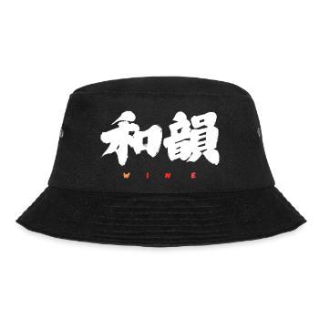 Wa-In 和韻 — Resonance of Harmony (Japanese Calligra - Bob - noir - Devant - Lela (165cm)