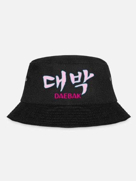K-pop, Kdrama Daebak hangul personnalisable - Bob - noir