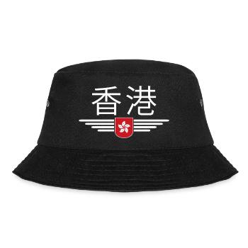 Ich liebe Honkong Fan, Design T-Shirt Outfit - Bucket Hat - Schwarz - Vorne - Lela (165cm)