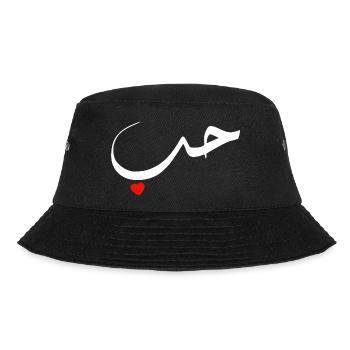 Arabische Liebe Rotes Herz - Bucket Hat - Schwarz - Vorne - Lela (165cm)