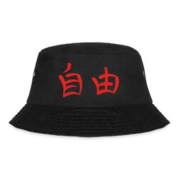 Kanji - Freedom - Bucket Hat - black - Front - Lela (165cm)