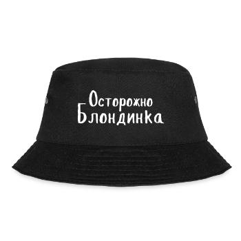Russian Girl Vorsicht Blondine auf Russisch - Bucket Hat - Schwarz - Vorne - Lela (165cm)