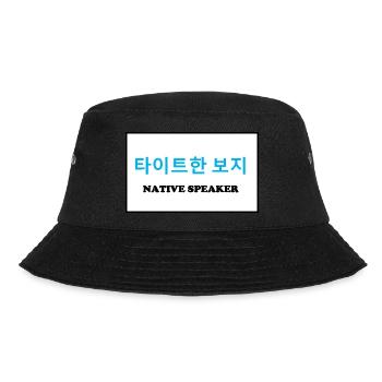 Native Speaker, Koreanisch - Bucket Hat - Schwarz - Vorne - Lela (165cm)