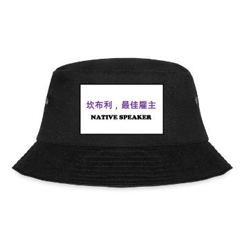 Native Speaker, Chinesisch - Bucket Hat - Schwarz - Vorne - Lela (165cm)