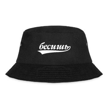 Du nervst - Spruch auf Russisch für Russian - Bucket Hat - Schwarz - Vorne - Lela (165cm)