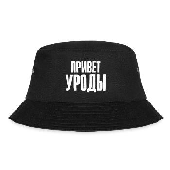 Hello Freaks Saying en russe pour le russe - Bob - noir - Devant - Lela (165cm)