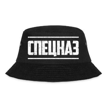 Russian special unit SPEZNAS Russia Russia - Bucket Hat - black - Front - Lela (165cm)