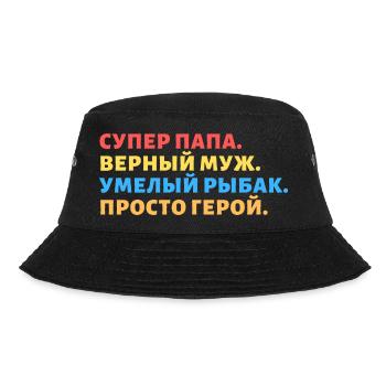 Russische Sprüche Russen Russland Geschenk UDSSR - Bucket Hat - Schwarz - Vorne - Lela (165cm)