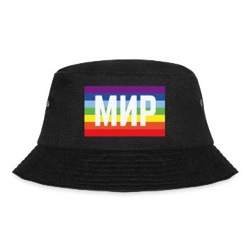 Мир Флаг (Paix / Drapeau arc-en-ciel) - Bob - noir - Devant - Lela (165cm)