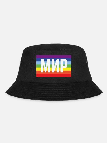 Мир Флаг (Paix / Drapeau arc-en-ciel) - Bob - noir