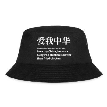 Chinese Saying Food - Bucket Hat - black - Front - Lela (165cm)