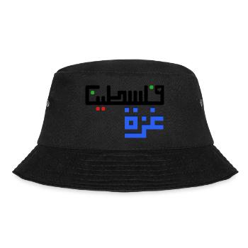 Pa Shirts - Bucket Hat - black - Front - Lela (165cm)