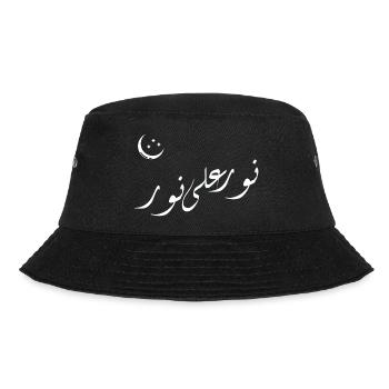 Calligraphie lunaire arabe pastel | Nurun Ala Noor - Bob - noir - Devant - Lela (165cm)