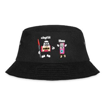 Arab Men Know - funny arab father's day gifts - Bucket Hat - black - Front - Lela (165cm)