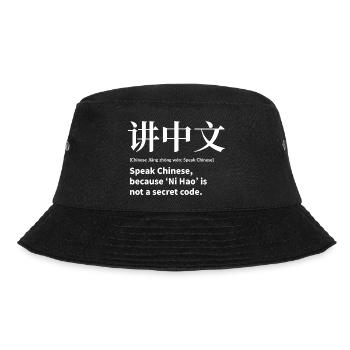 Speak Chinese - Bucket Hat - black - Front - Lela (165cm)