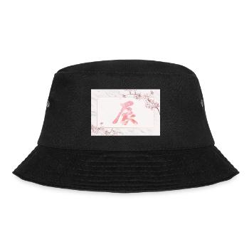 Kanji Cherry Blossoms New Year, 2024 - Bucket Hat - black - Front - Lela (165cm)