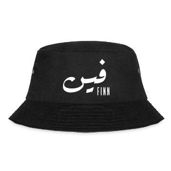 Finn prénom en arabe - Bob - noir - Devant - Lela (165cm)