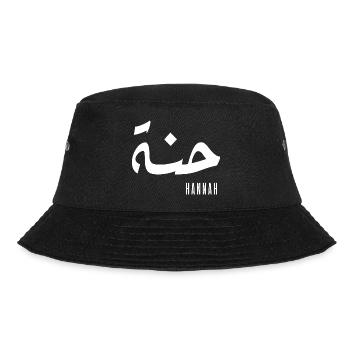 Name Hannah auf Arabisch - Bucket Hat - Schwarz - Vorne - Lela (165cm)