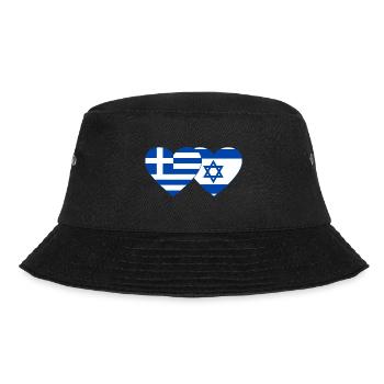 Grèce Israël Drapeau Coeur - Bob - noir - Devant - Lela (165cm)