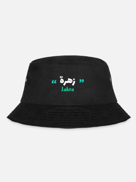 Zahra auf Arabisch - Bucket Hat - Schwarz