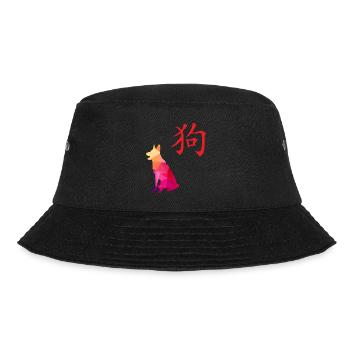 Chinese Zodiacs chien année de l’idée de cadeau de chien - Bob - noir - Devant - Lela (165cm)