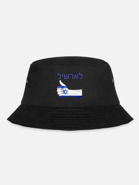 Israel - Bucket Hat - black