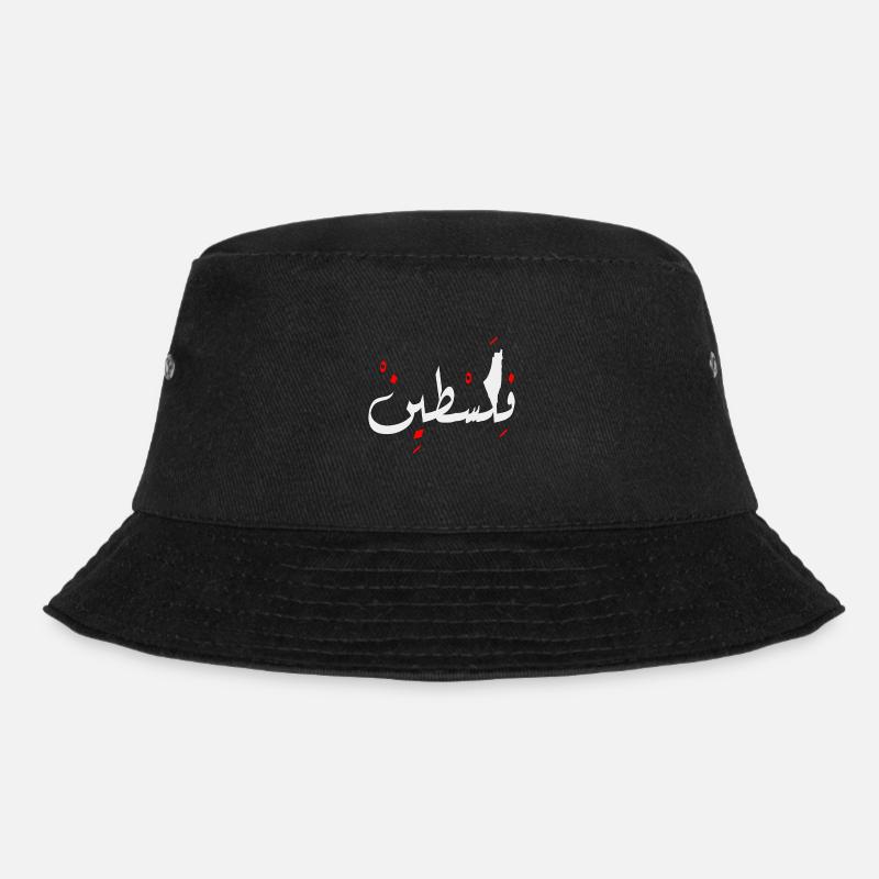Palestine conception Jérusalem فلسطين - Bob - noir